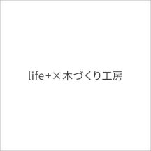 一枚板専門店　木と語らう仕事 ― レジンでは埋めず、木の声を生かす