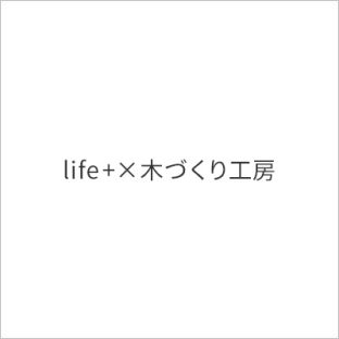 一枚板専門店　木とともに生きる ― 職人の手が生む、一枚板とレジンの温もり